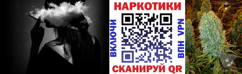 Купить наркоту Ефремов Амфетамин  Альфа ПВП  МЕФ  Кокаин  Бошки Шишки 