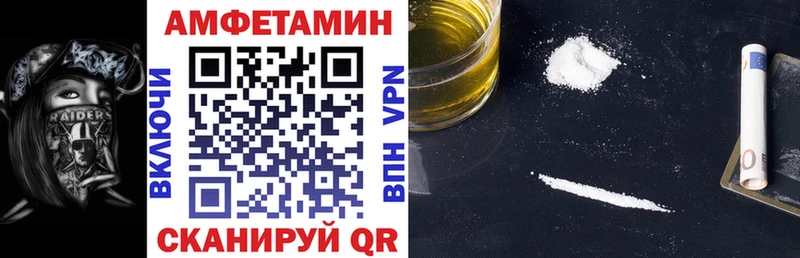 наркошоп  Ефремов  АМФ VHQ 