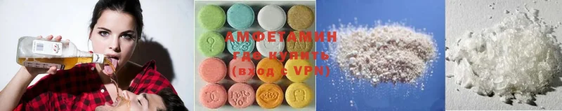 Амфетамин VHQ  купить наркотик  Ефремов 