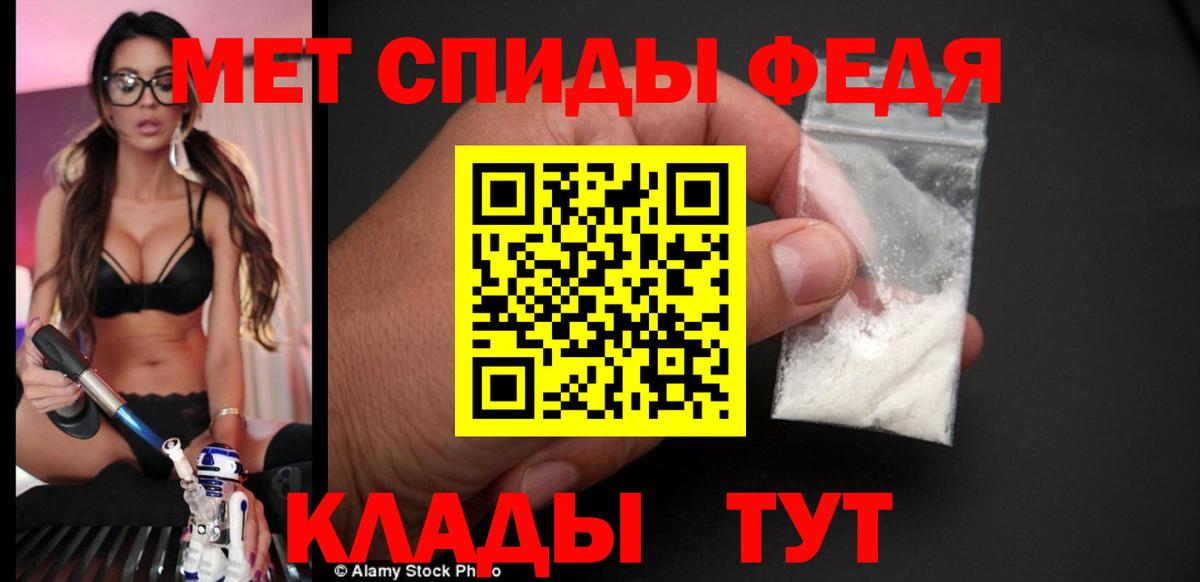 Амфетамин Розовый  Вход с VPN  Amphetamine  Ефремов 