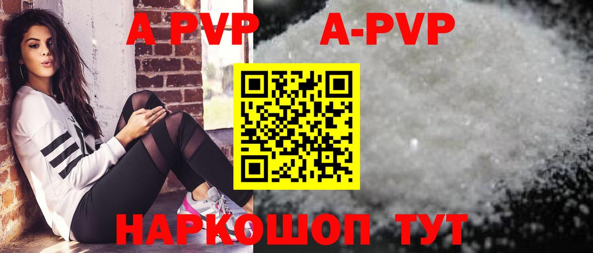 A PVP СК КРИС Ефремов