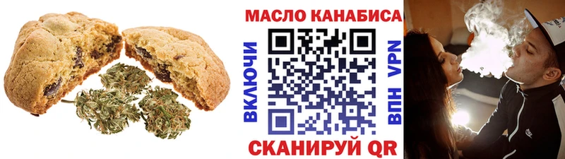 Еда ТГК марихуана  купить   Ефремов 