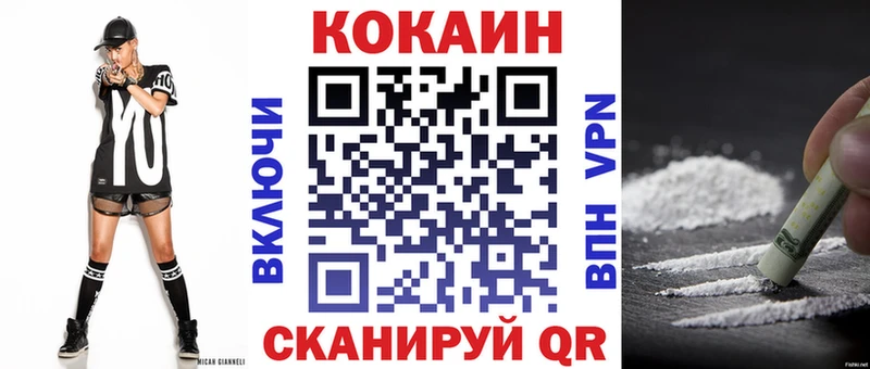 Кокаин FishScale площадка состав Ефремов