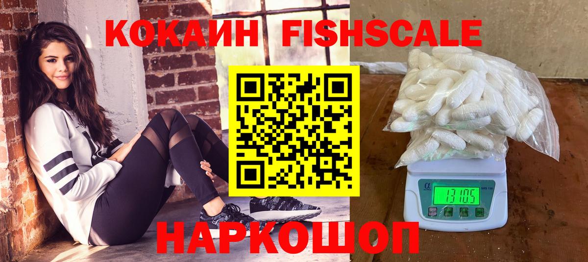Кокаин Эквадор  COCAIN Колумбийский  Кокаин  Ефремов  Вход с VPN 