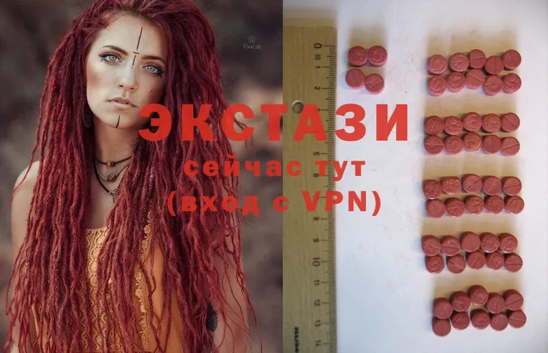 Ecstasy louis Vuitton  сколько стоит  Ефремов 