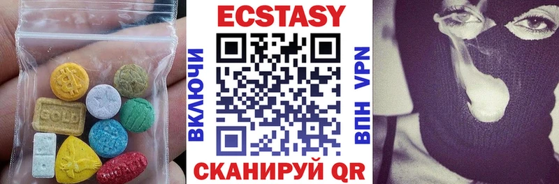 ЭКСТАЗИ MDMA  Ефремов 