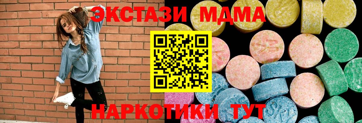 даркнет состав  Ecstasy таблы  Вход с VPN  Ефремов 