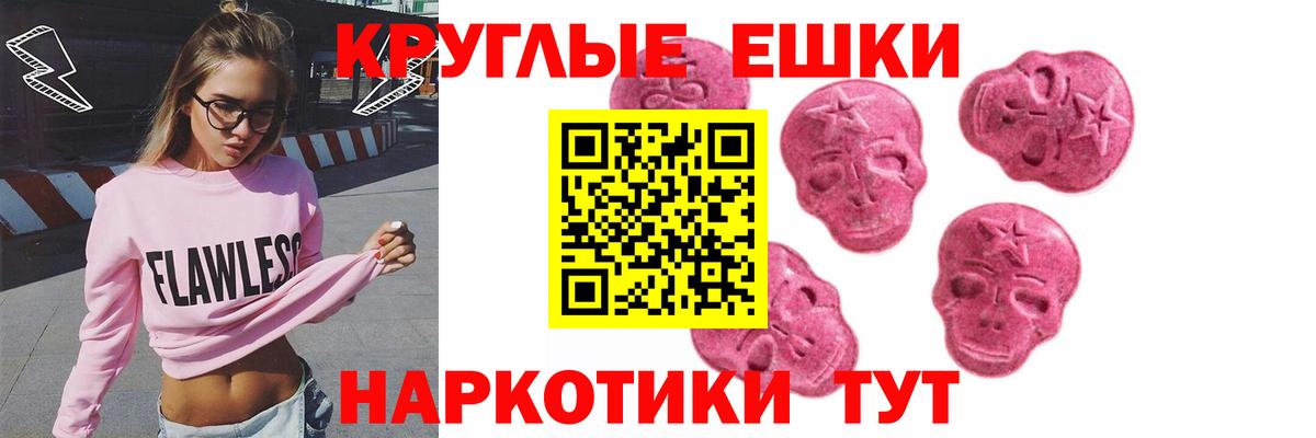 Ecstasy mix Ефремов