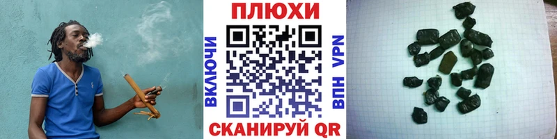 кракен маркетплейс  продажа наркотиков  Ефремов  Гашиш хэш 