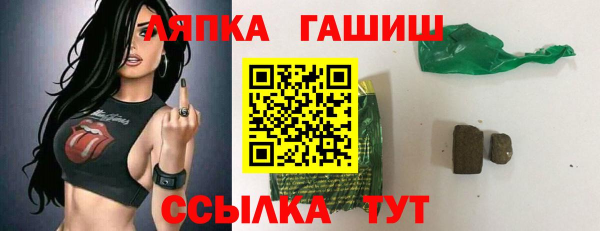 ГАШИШ Изолятор Ефремов