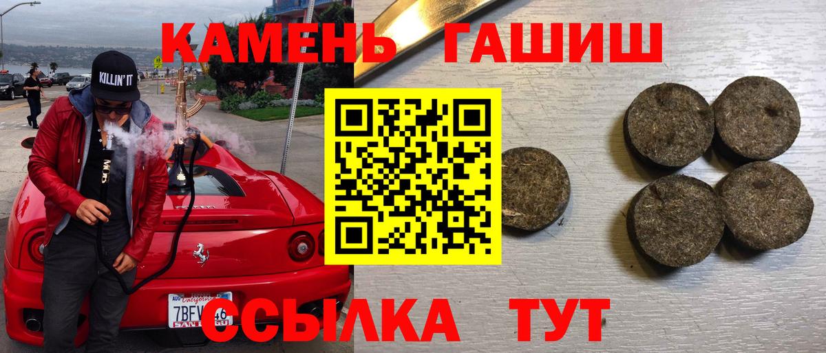 Гашиш гарик  Гашиш  ГАШИШ гашик  Ефремов  Вход с VPN 