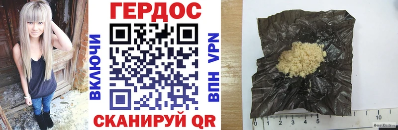 где купить наркоту  Ефремов  kraken онион  ГЕРОИН Heroin 