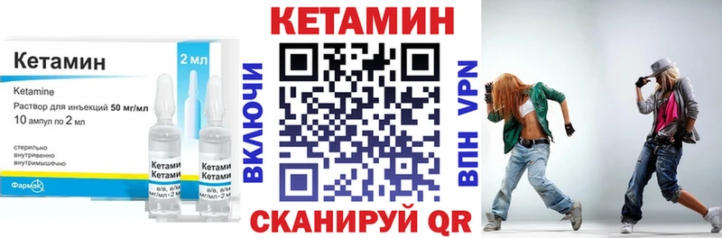 КЕТАМИН ketamine  Ефремов 