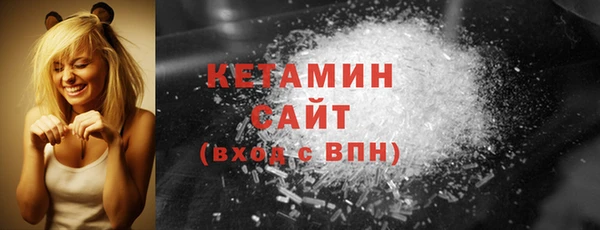 ALPHA PVP Балахна