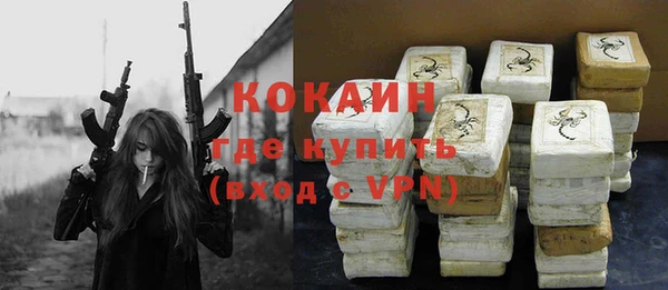 ГАЛЛЮЦИНОГЕННЫЕ ГРИБЫ Магадан