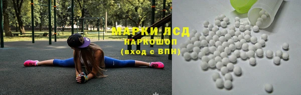 мескалин Тихорецк