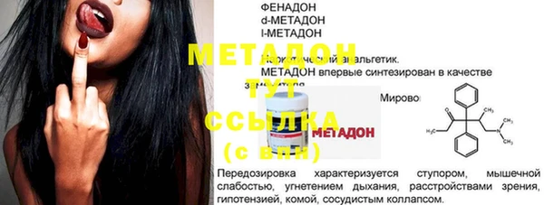 не бодяженный Магас