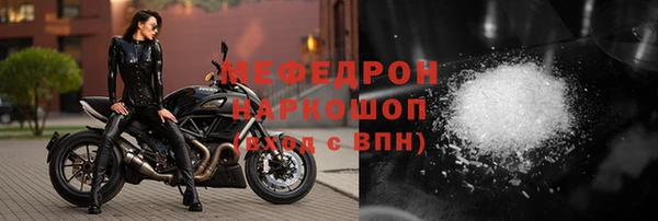 кокаин премиум Майский