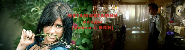 не бодяженный Магас