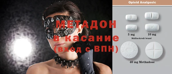 кокаин премиум Майский