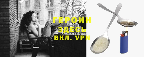 дурь Верхний Тагил