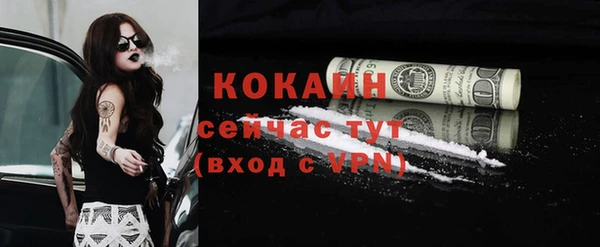 ГАЛЛЮЦИНОГЕННЫЕ ГРИБЫ Магадан