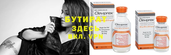 кокаин премиум Майский
