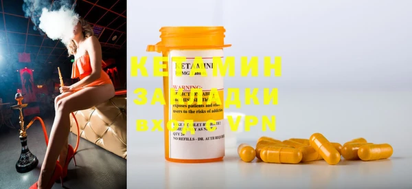 не бодяженный Магас
