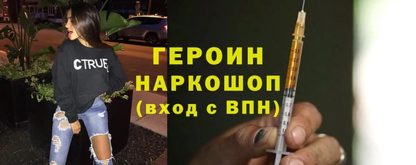 не бодяженный Магас