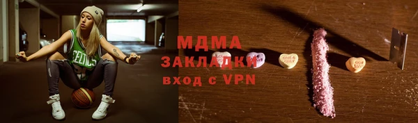 ГАЛЛЮЦИНОГЕННЫЕ ГРИБЫ Магадан