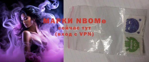 2c-b Вязники