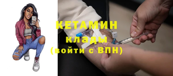 ГАЛЛЮЦИНОГЕННЫЕ ГРИБЫ Магадан