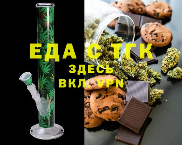 ГАЛЛЮЦИНОГЕННЫЕ ГРИБЫ Магадан