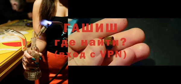 первитин Бугульма