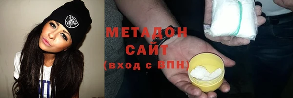 ГАЛЛЮЦИНОГЕННЫЕ ГРИБЫ Магадан