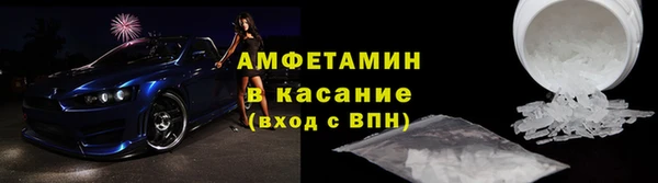 кокаин премиум Майский