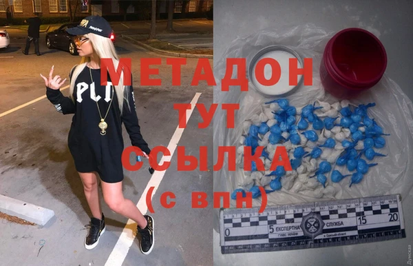 не бодяженный Магас