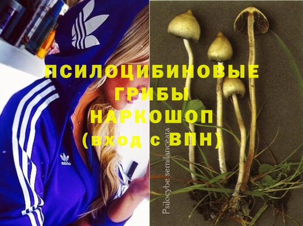 дистиллят марихуана Верхнеуральск