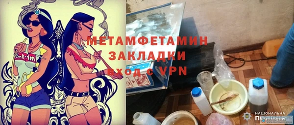 кокаин премиум Майский