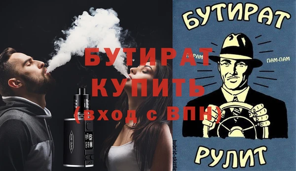 ГАЛЛЮЦИНОГЕННЫЕ ГРИБЫ Магадан