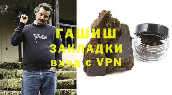 первитин Баксан