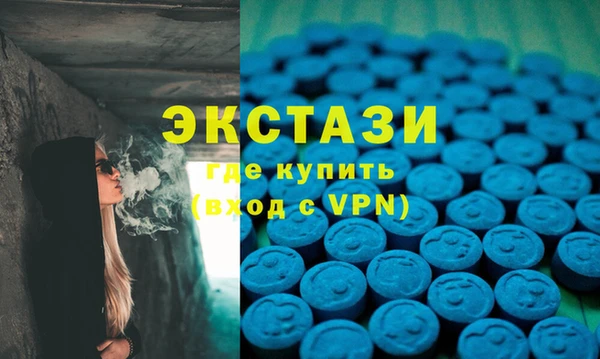 ГАЛЛЮЦИНОГЕННЫЕ ГРИБЫ Магадан