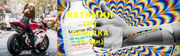 стафф Бронницы