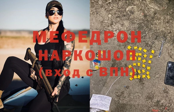 ГАЛЛЮЦИНОГЕННЫЕ ГРИБЫ Магадан