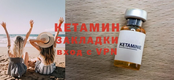 кокаин премиум Майский