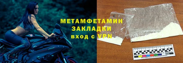 mix Бородино