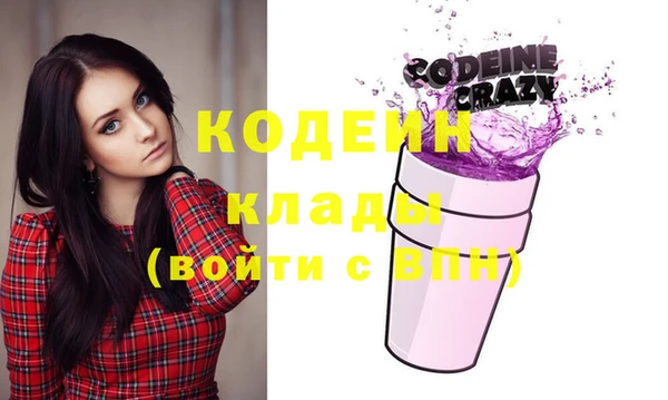 не бодяженный Магас