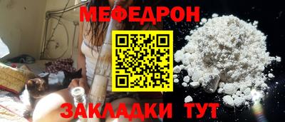 прущая мука Волжский