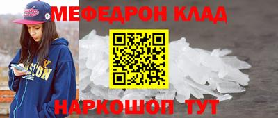 МДМА Дубна