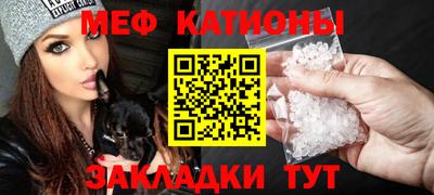 мескалин Волжск